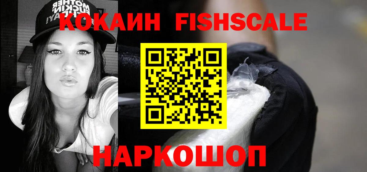 Кокаин Эквадор Кувандык