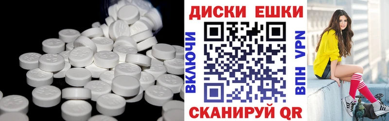 Ecstasy 99%  Кувандык 