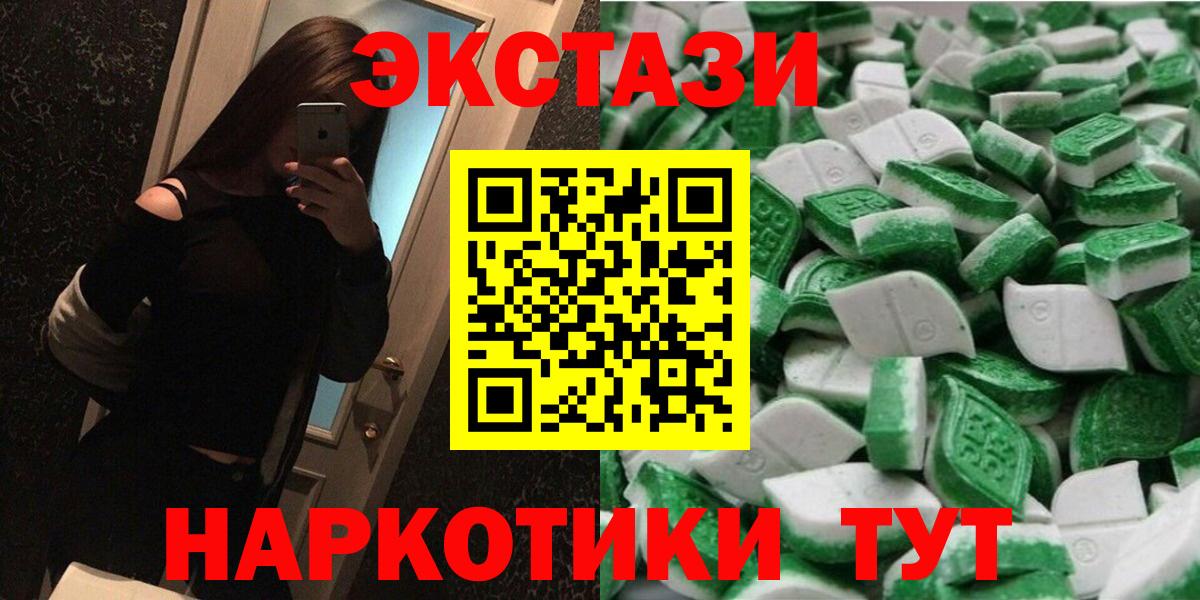 Ecstasy Philipp Plein Кувандык
