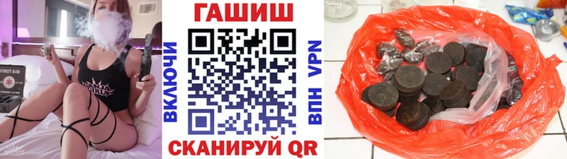Гашиш hashish  купить наркоту  Кувандык 