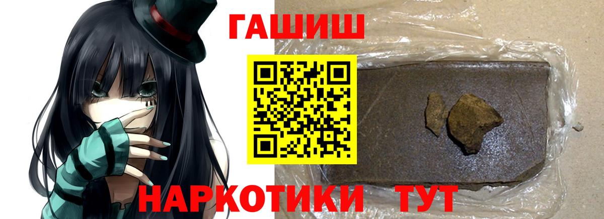 ЭКСТАЗИ  Меф МЯУ МЯУ  Каннабис  MDMA  Вход с VPN  Cocaine  Кувандык  МЕФ   КОКАИН  Гашиш 