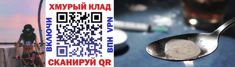 Героин гречка  hydra маркетплейс  Кувандык 