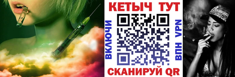 КЕТАМИН ketamine  Кувандык 