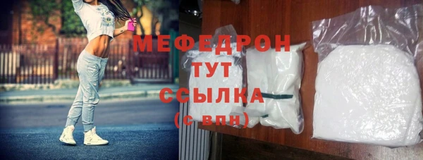 mdpv Балахна