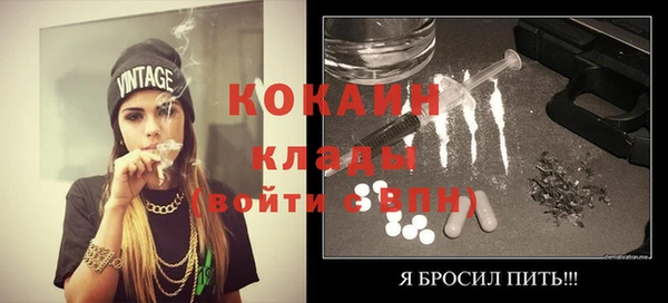 2c-b Балабаново