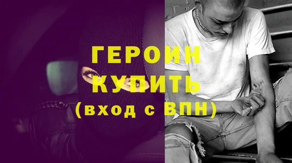 дурь Баксан