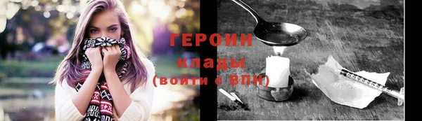 эйфоретик Семёнов