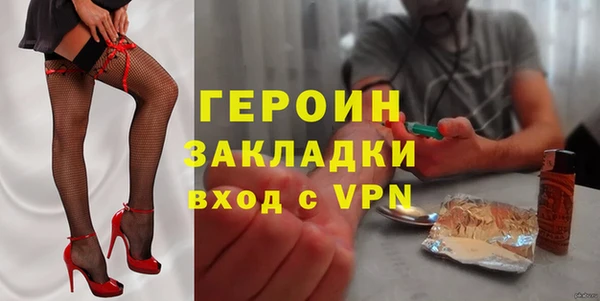 mdpv Балахна