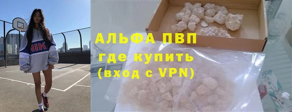 mdpv Балахна