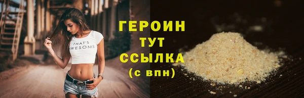 прущая мука Семилуки