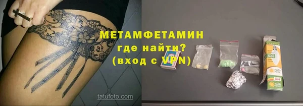 mdpv Балахна
