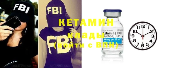 2c-b Балабаново
