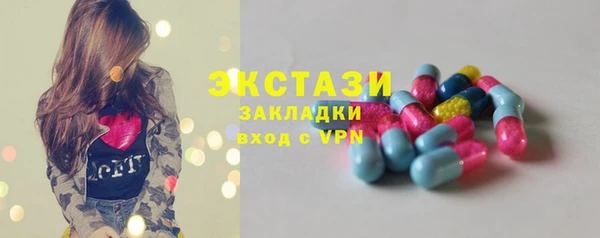 mdpv Балахна