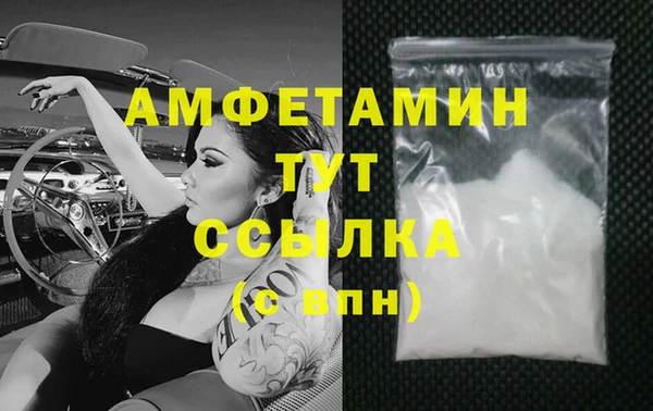 mdpv Балахна