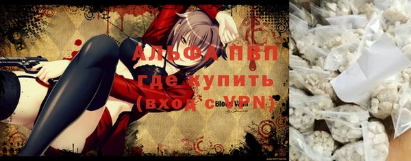 2c-b Балабаново