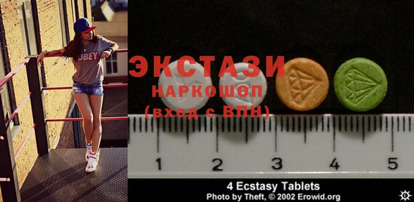 2c-b Балабаново