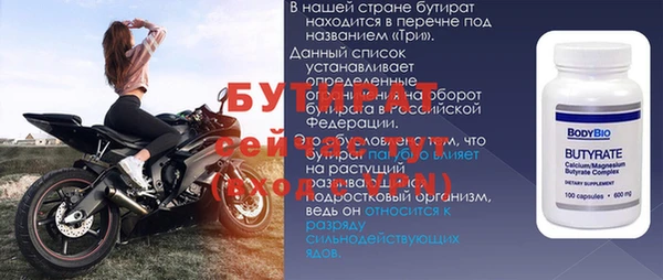 дурь Баксан
