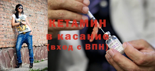 2c-b Балабаново