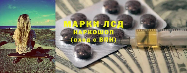 2c-b Балабаново