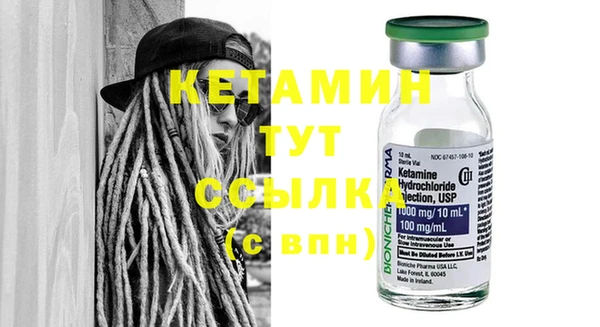 mdpv Балахна
