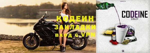 2c-b Балабаново