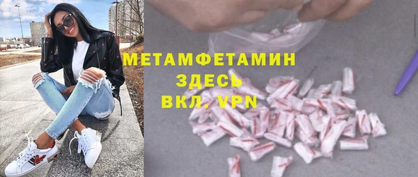 2c-b Балабаново