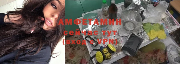 2c-b Балабаново