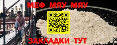 тгк Кандалакша