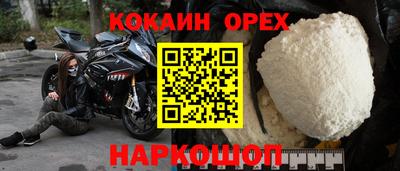 тгк Кандалакша