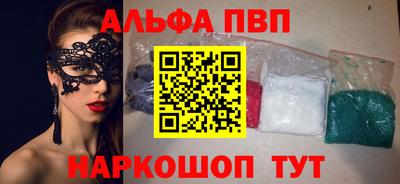 меф Камышлов