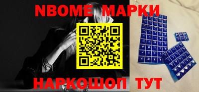 меф Камышлов