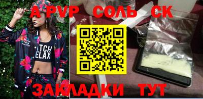 меф Камышлов