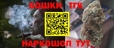 тгк Кандалакша