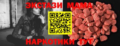 тгк Кандалакша