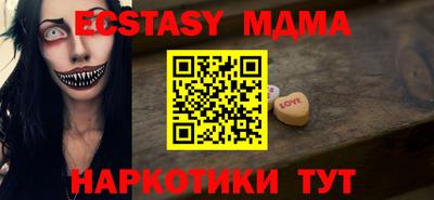 ECSTASY Канаш
