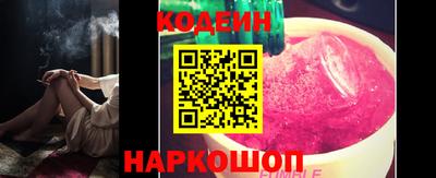 меф Камышлов