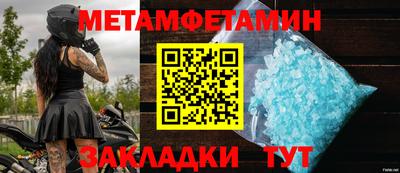 меф Камышлов