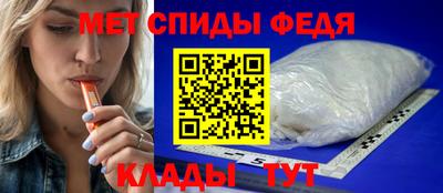 меф Камышлов