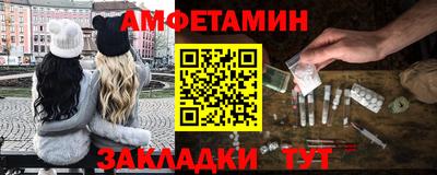 меф Камышлов