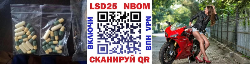 LSD-25 экстази кислота  даркнет сайт  дарк нет формула  Кувандык 