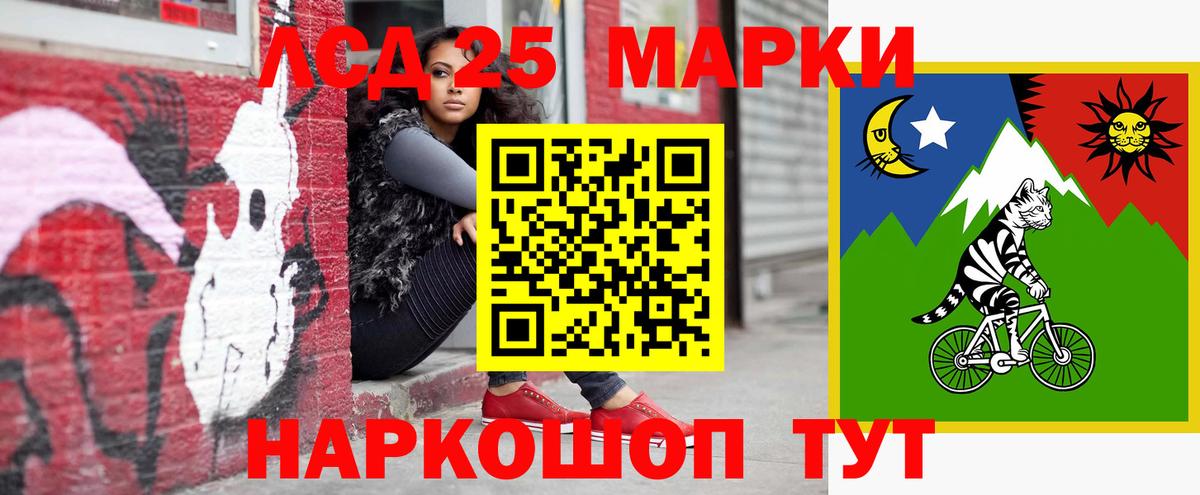 LSD-25 экстази ecstasy Кувандык