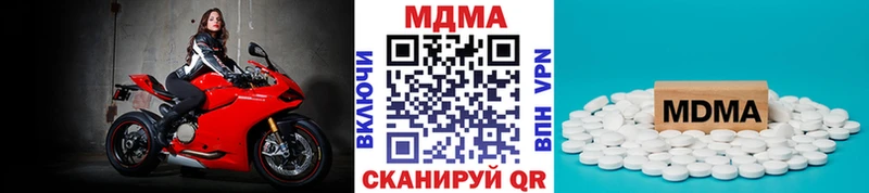MDMA Molly  Кувандык 