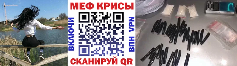 наркошоп  Кувандык  МЕФ mephedrone 