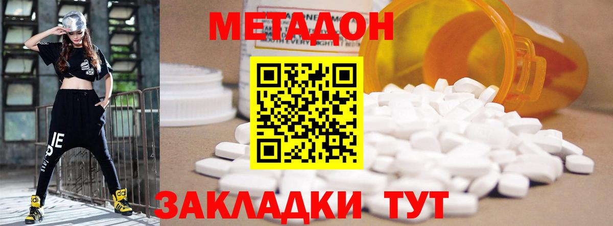Галлюциногенные грибы Кувандык