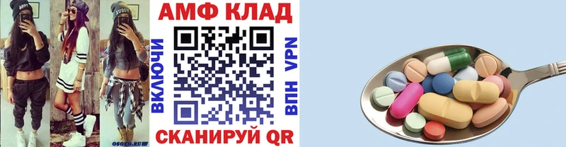 Метамфетамин кристалл  ОМГ ОМГ вход  Кувандык 
