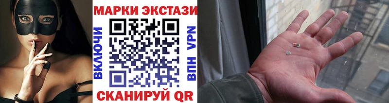 где найти   Кувандык  Марки 25I-NBOMe 1,5мг 