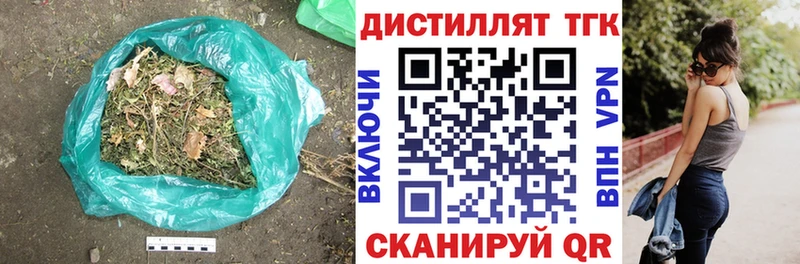 ТГК Wax  цены   Кувандык 