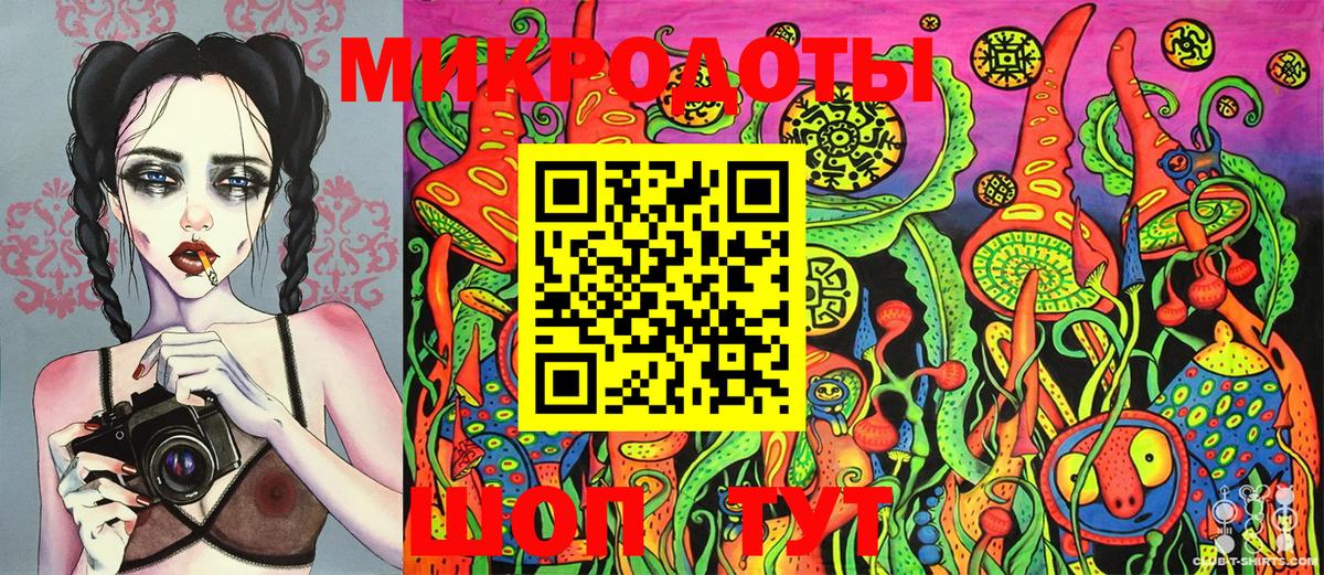 Кувандык  Галлюциногенные грибы MAGIC MUSHROOMS  Вход с VPN 