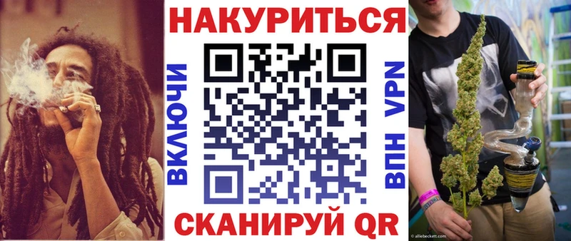 OMG ссылка  Кувандык  Шишки марихуана сатива 
